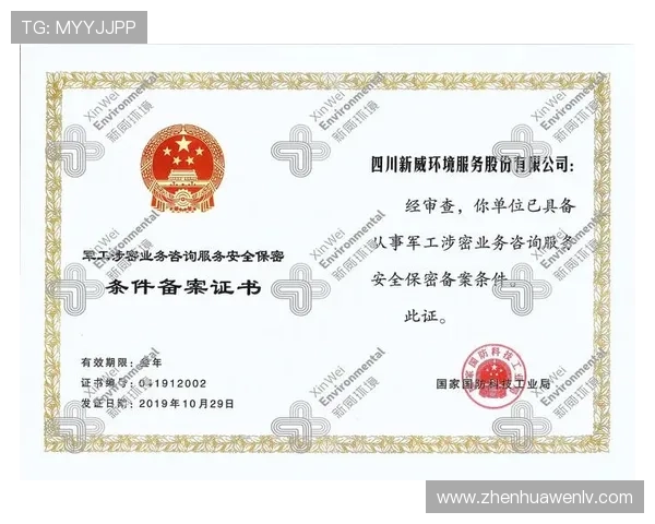 华体会地址登录入口官方渠道，保障用户账号安全与顺畅体验