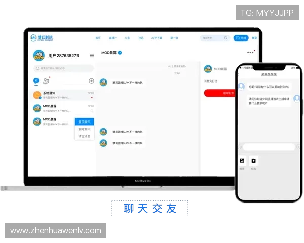 华体会安卓版多体育项目直播平台，满足不同用户的观看需求