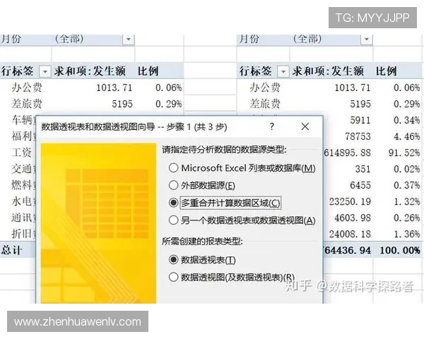 华体会体育官网平台体育赛事数据分析与投注策略实用技巧分享