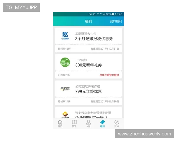 华体会游戏网址用户评价与口碑分析帮助新玩家选择