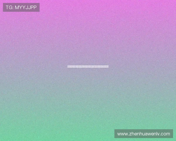 华体会会员注册指南：享受世界杯期间独家赛事资讯与优惠活动